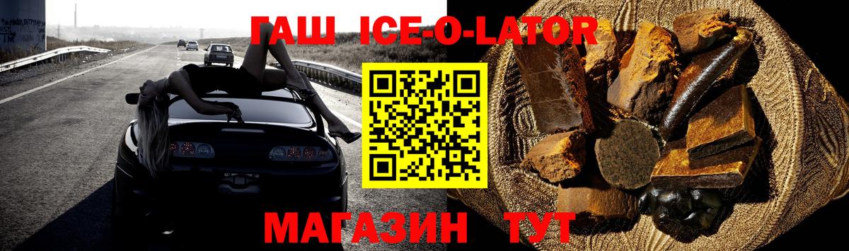 ГАШИШ VHQ Кунгур