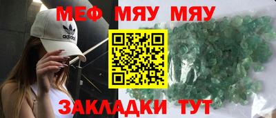 бутират Шебекино