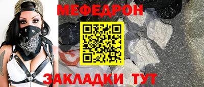 прущие грибы Шахты