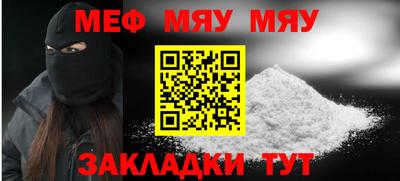 прущие грибы Шахты