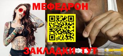 трава Шелехов