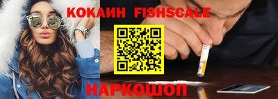 трава Шелехов