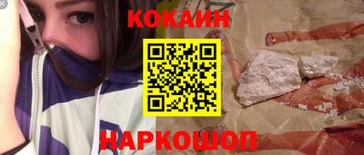 бутират Шебекино
