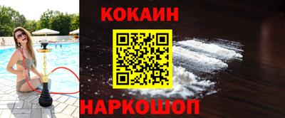 трава Шелехов