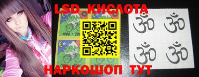 бутират Шебекино
