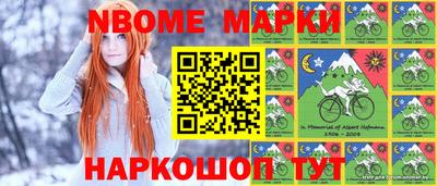 трава Шелехов