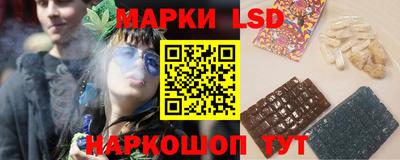 трава Шелехов