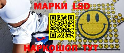 бутират Шебекино