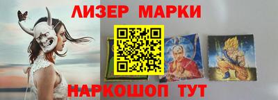 бутират Шебекино