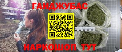 бутират Шебекино