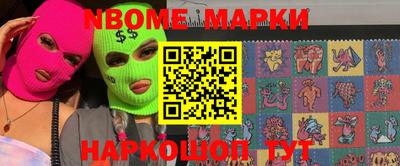 бутират Шебекино