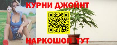 трава Шелехов