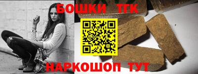 трава Шелехов