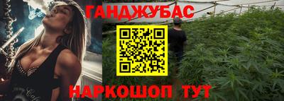бутират Шебекино