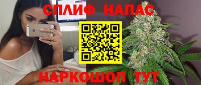 трава Шелехов