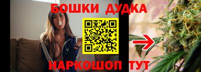 трава Шелехов