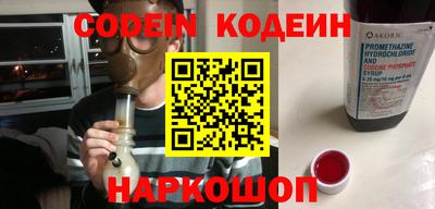 трава Шелехов
