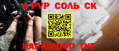 прущие грибы Шахты