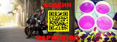трава Шелехов