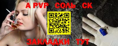 прущие грибы Шахты