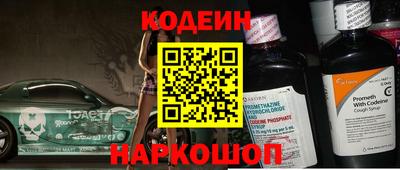 бутират Шебекино