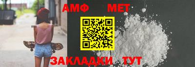 трава Шелехов