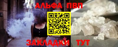 бутират Шебекино