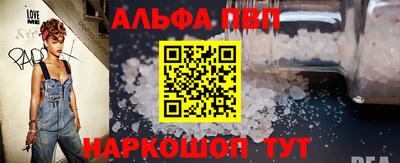 бутират Шебекино
