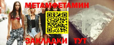 бутират Шебекино