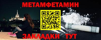 бутират Шебекино