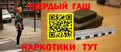 трава Шелехов