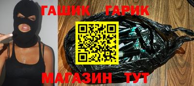 трава Шелехов