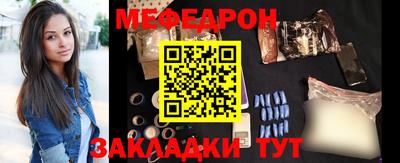 трава Шелехов