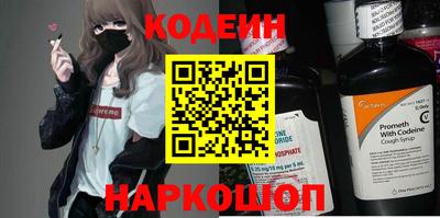бутират Шебекино