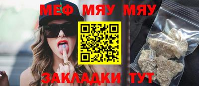 прущие грибы Шахты