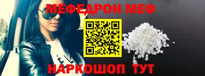 трава Шелехов