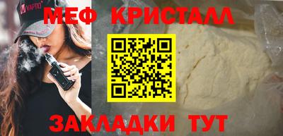 трава Шелехов