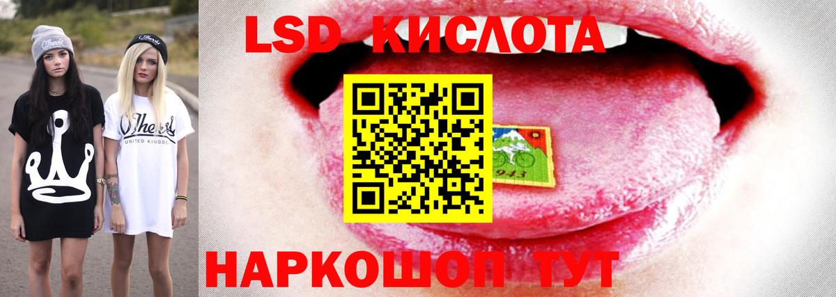 КОКАИН Кунгур