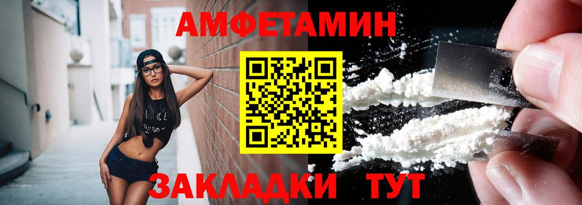 Первитин винт  Вход с VPN  Кунгур  Первитин винт 