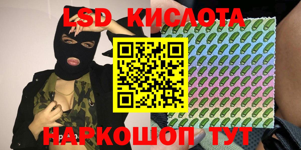 Марки N-bome 1500мкг  Вход с VPN  Кунгур  Марки N-bome 1500мкг 