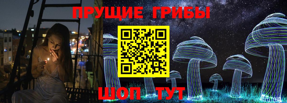 Галлюциногенные грибы MAGIC MUSHROOMS  Вход с VPN  Галлюциногенные грибы мухоморы  Кунгур 