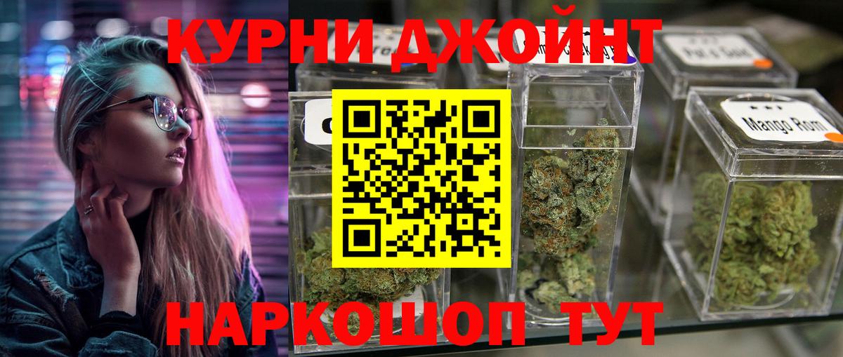 Конопля конопля  Вход с VPN  Кунгур  Каннабис Amnesia  Шишки марихуана Bruce Banner  Марихуана Ganja 