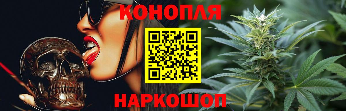 Шишки марихуана план Кунгур